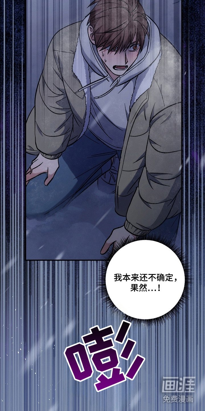 第137章：【第二季】遇到抢手