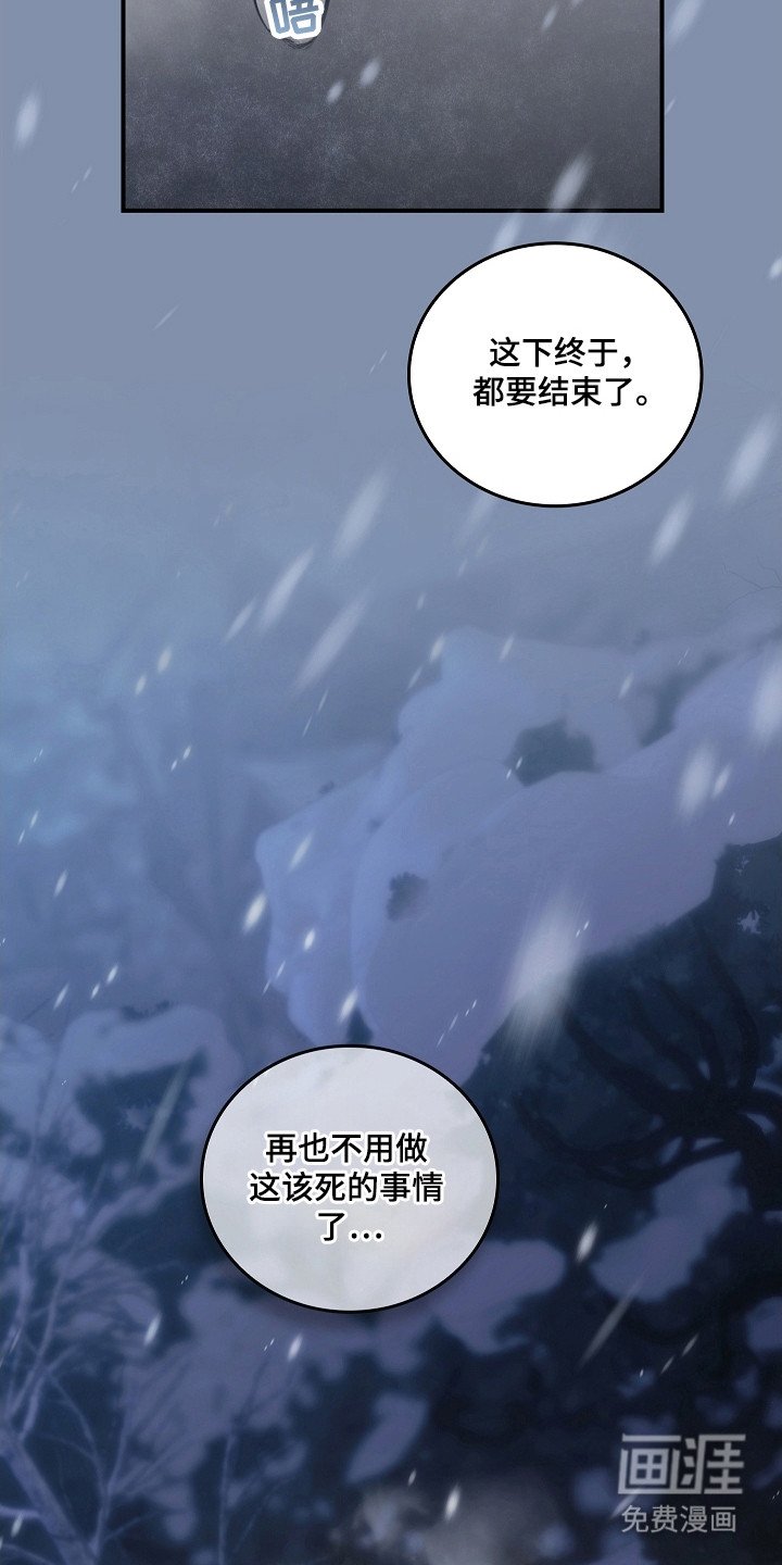 第138章：【第二季】最后求助