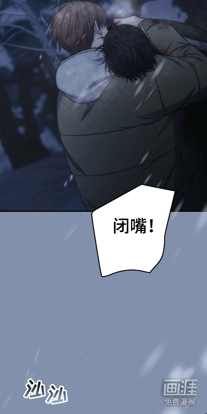 第138章：【第二季】最后求助