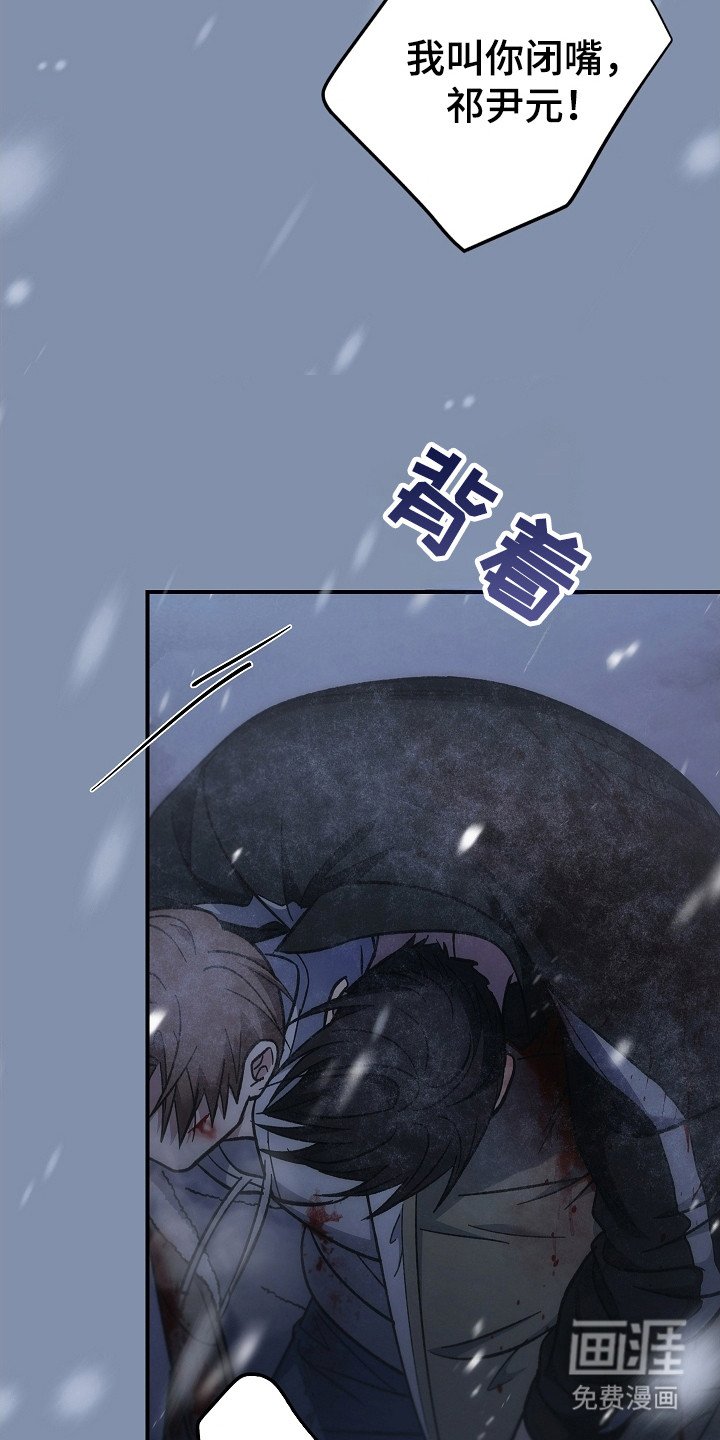 第138章：【第二季】最后求助