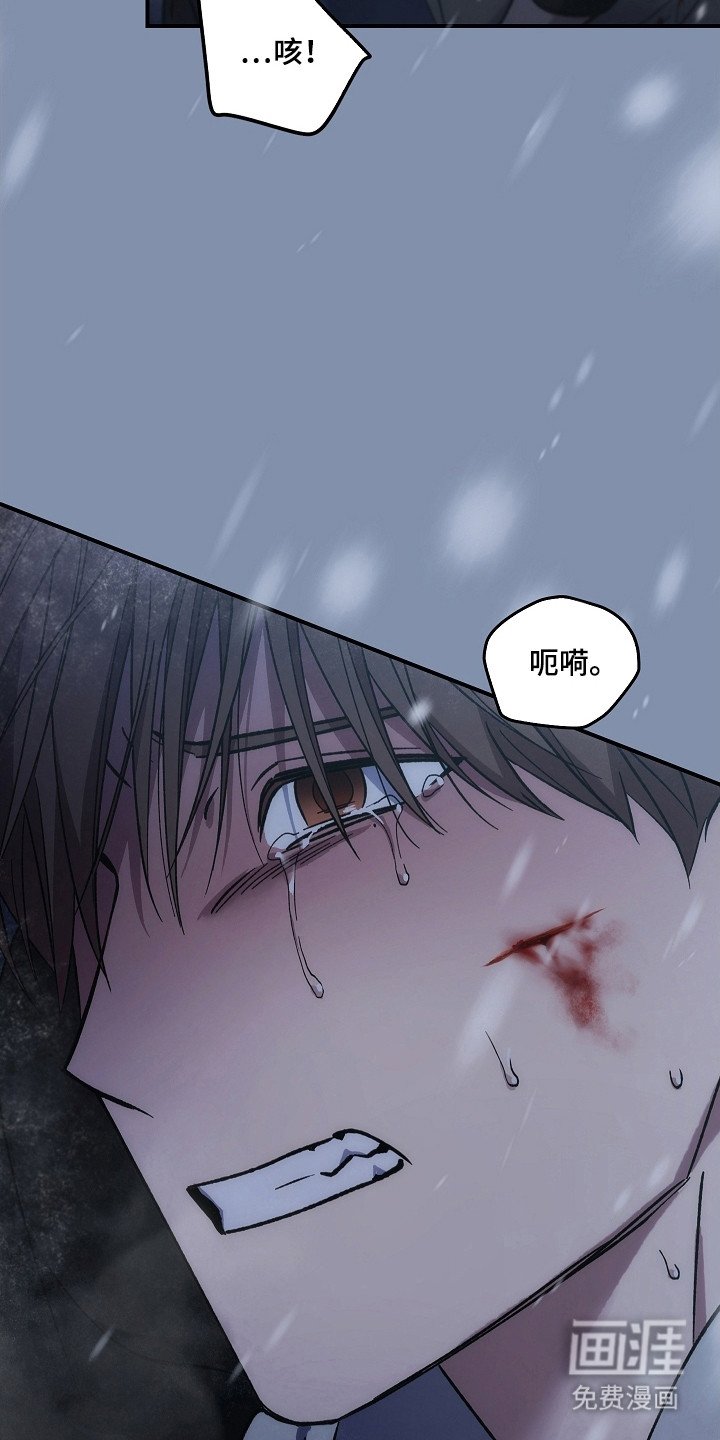 第138章：【第二季】最后求助
