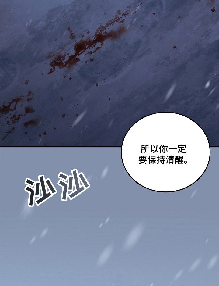 第138章：【第二季】最后求助