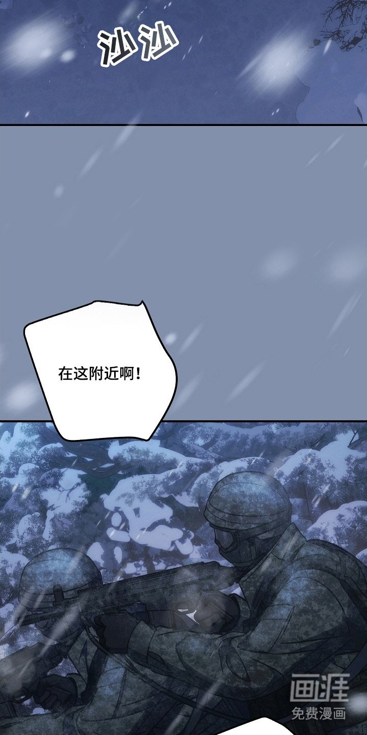 第138章：【第二季】最后求助