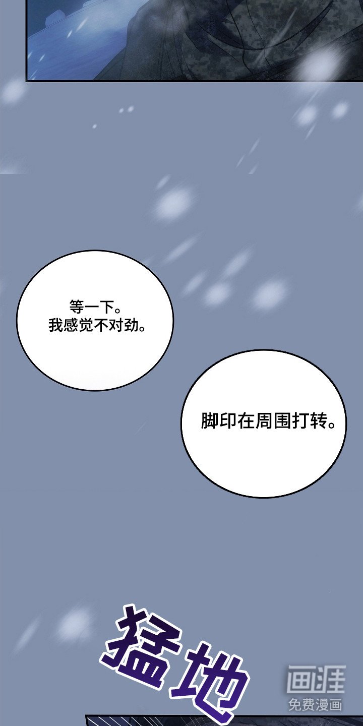 第138章：【第二季】最后求助