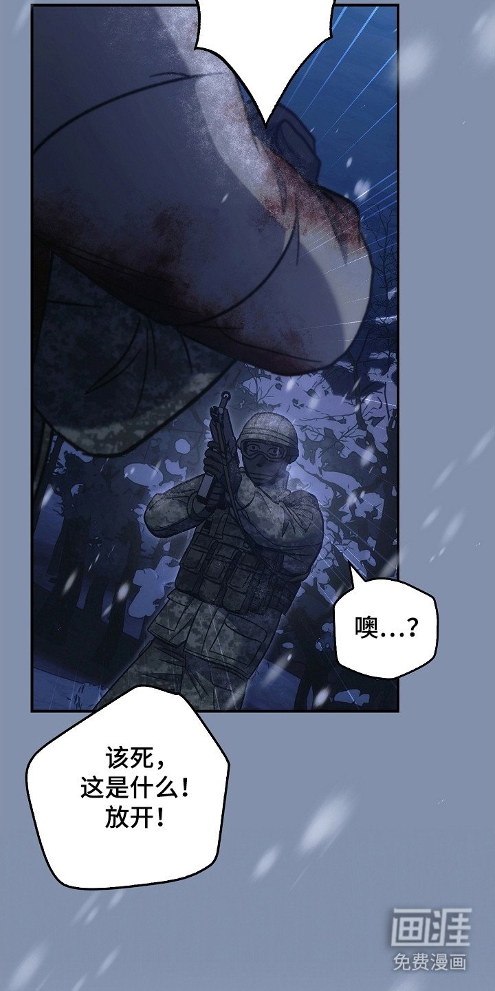 第138章：【第二季】最后求助