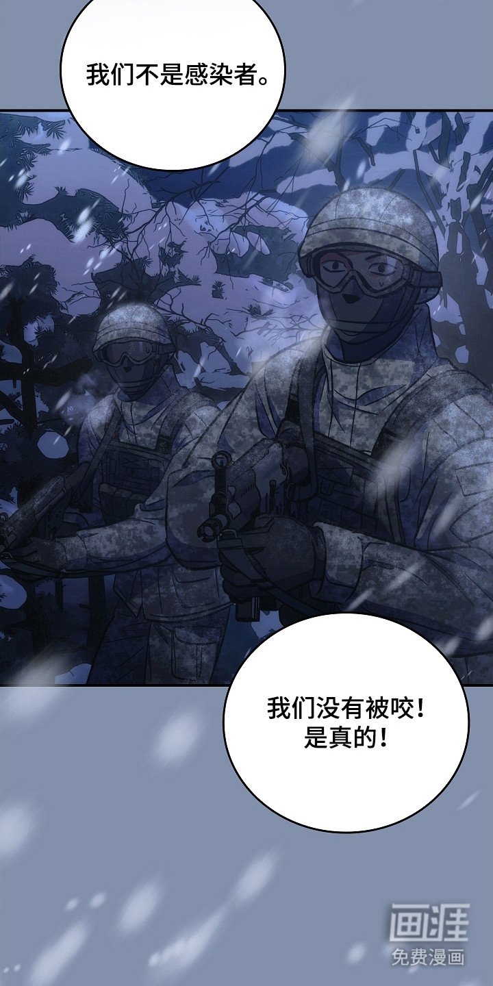 第138章：【第二季】最后求助