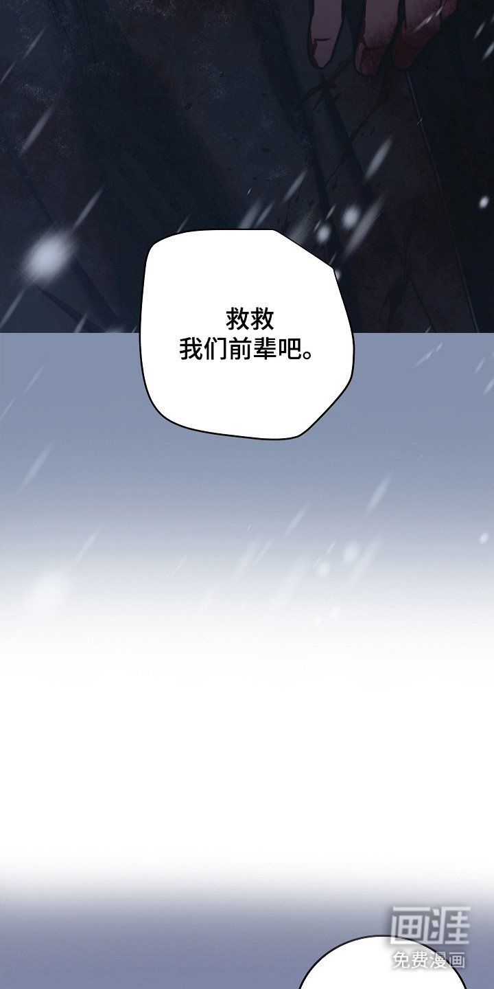 第139章：【第二季】进行隔离