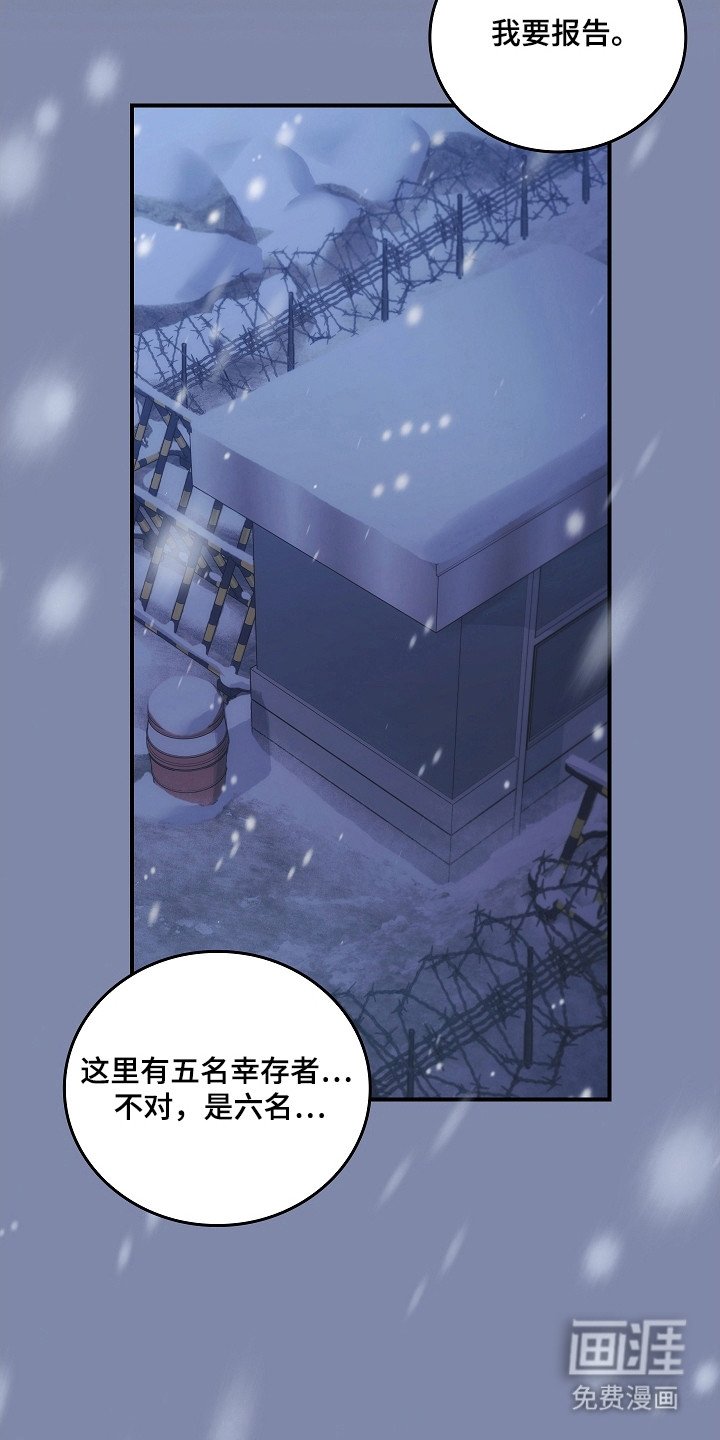 第139章：【第二季】进行隔离
