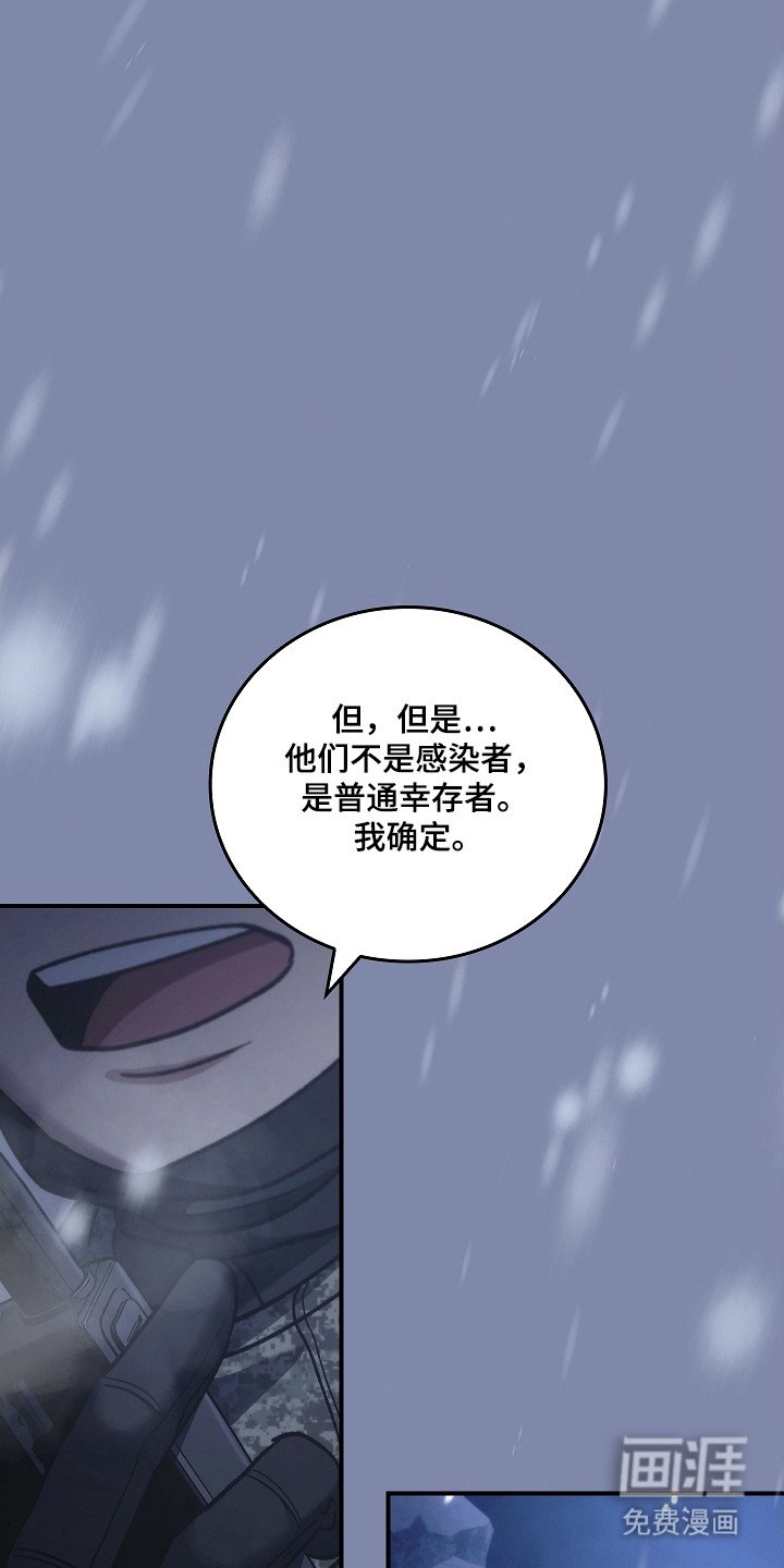 第139章：【第二季】进行隔离