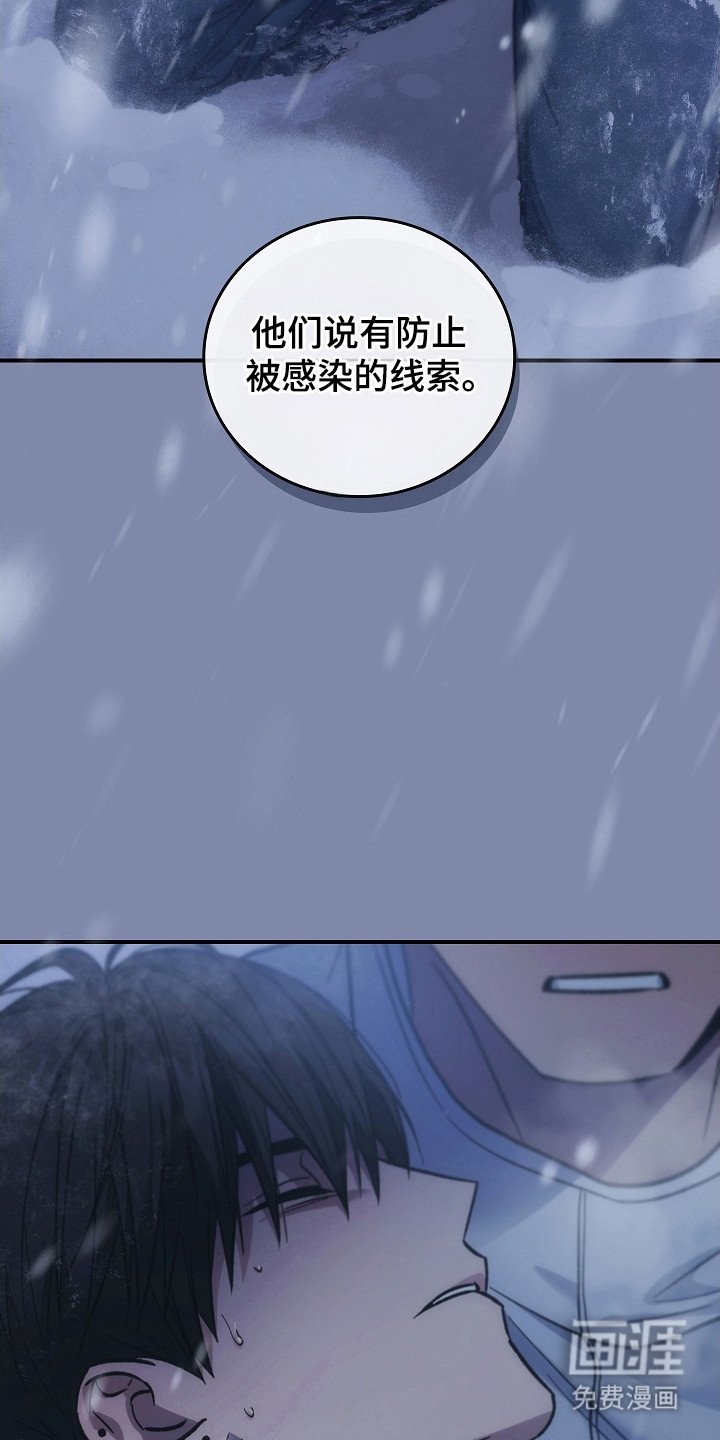 第139章：【第二季】进行隔离