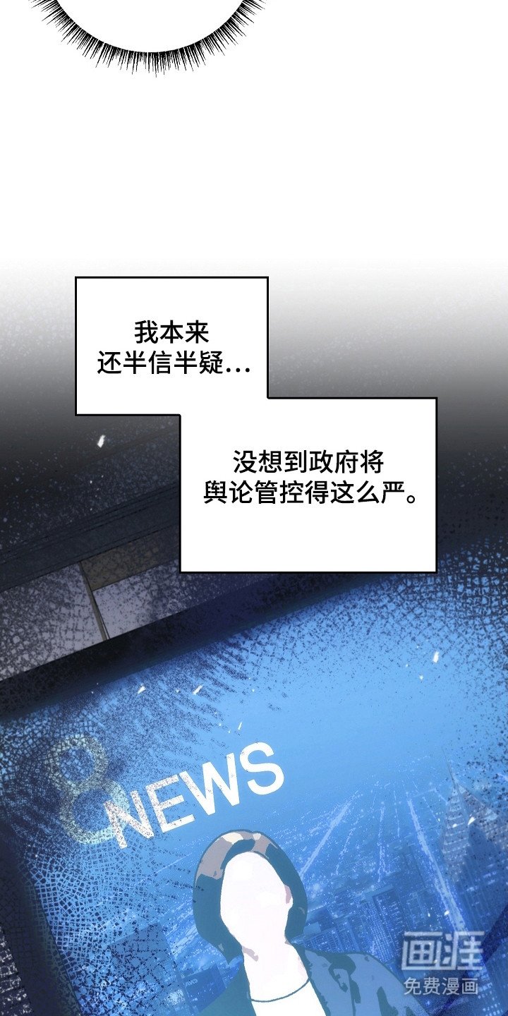 第139章：【第二季】进行隔离