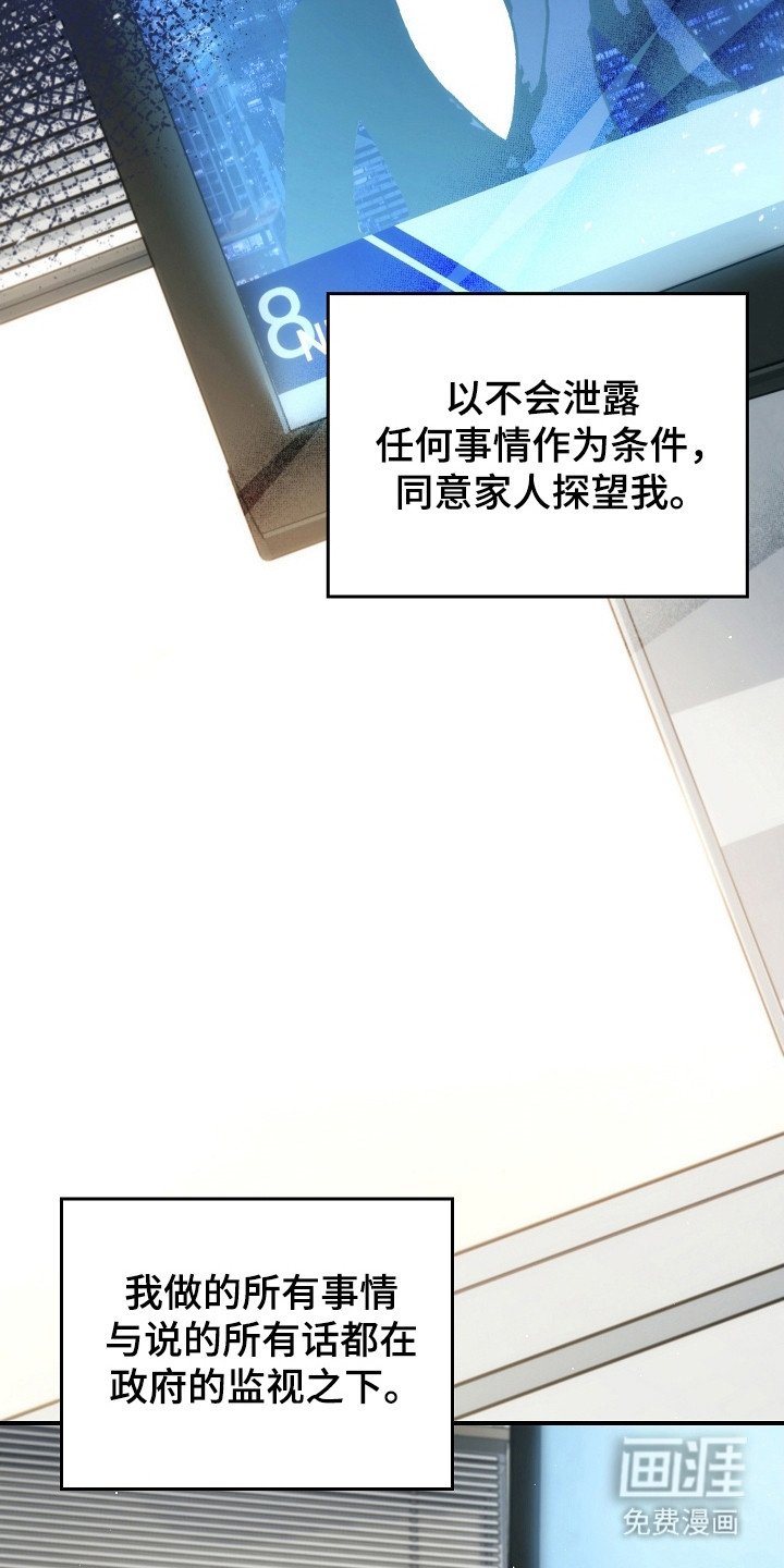 第139章：【第二季】进行隔离
