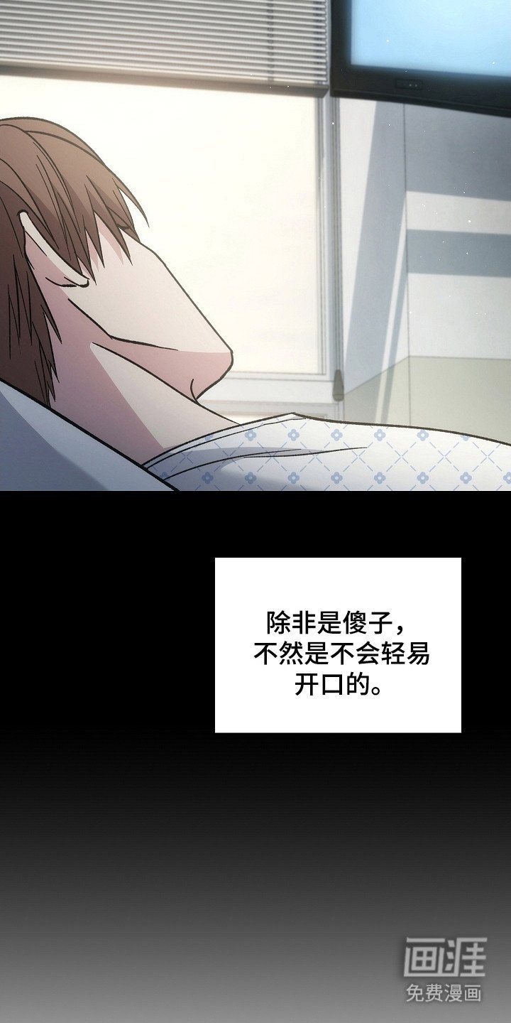 第139章：【第二季】进行隔离