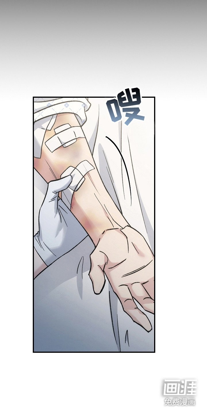 第139章：【第二季】进行隔离