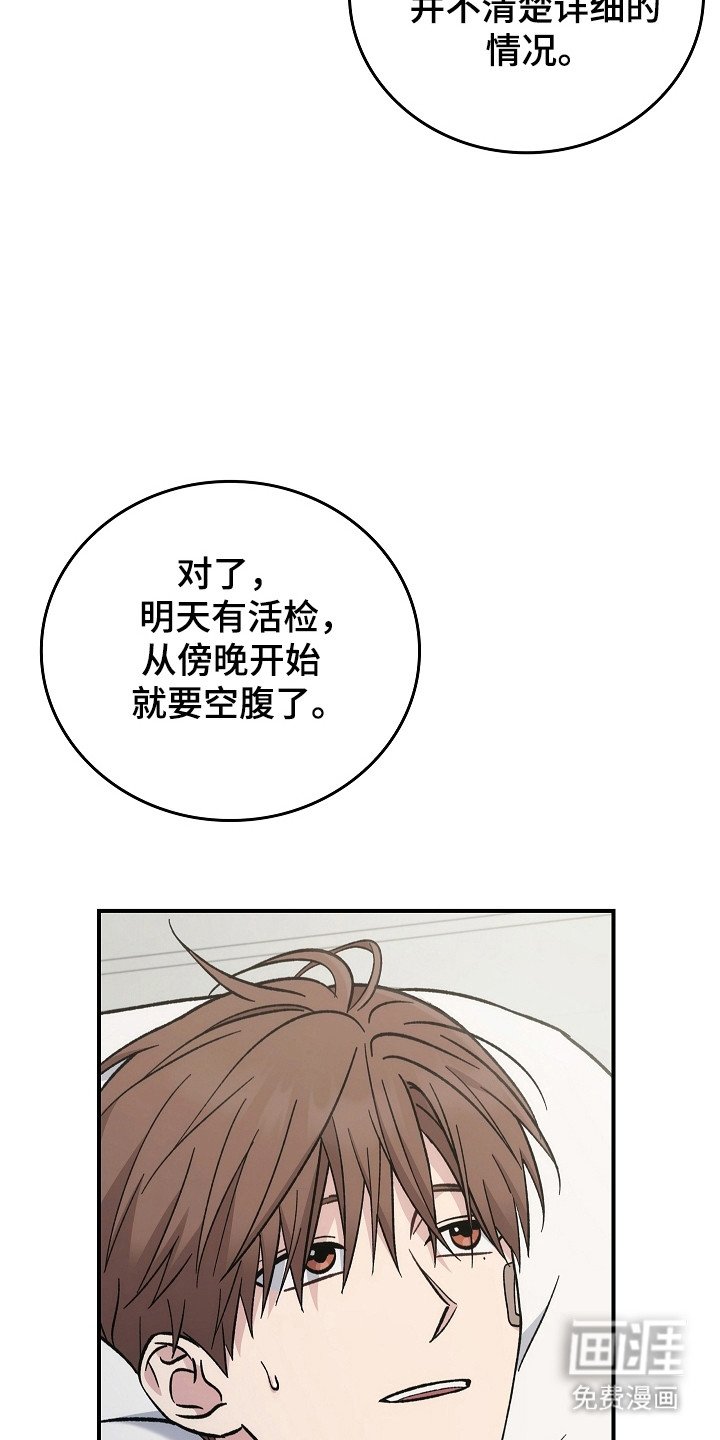 第139章：【第二季】进行隔离