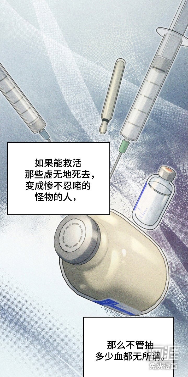 第139章：【第二季】进行隔离