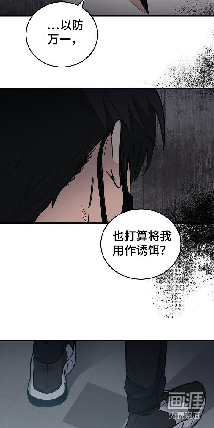 第14章：你得活着