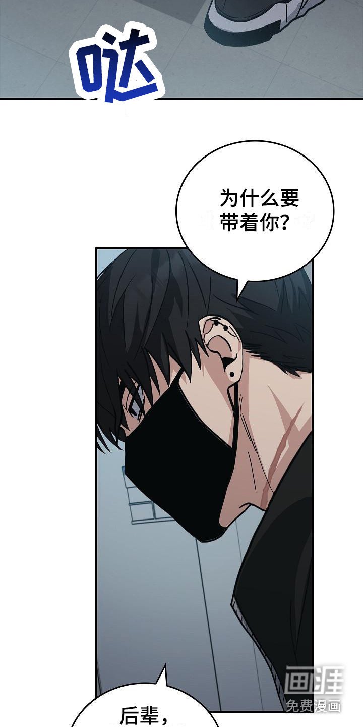第14章：你得活着