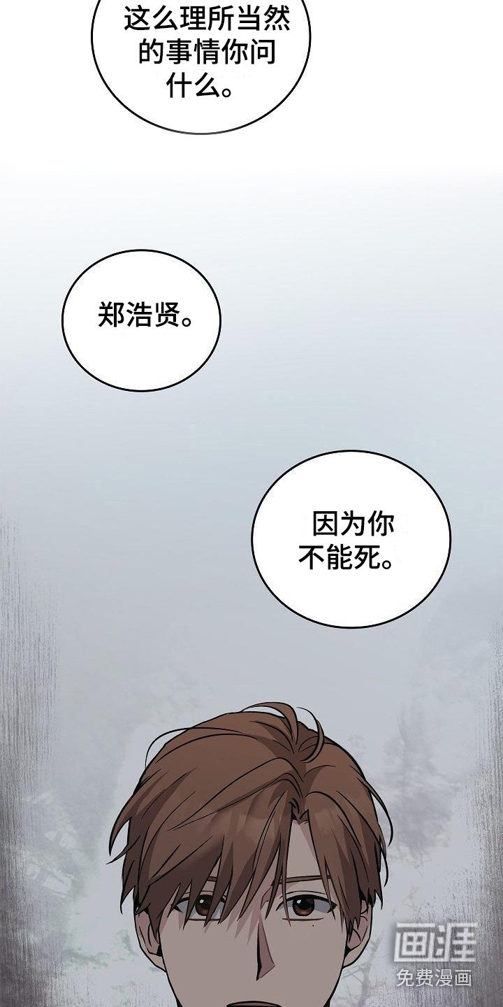 第14章：你得活着
