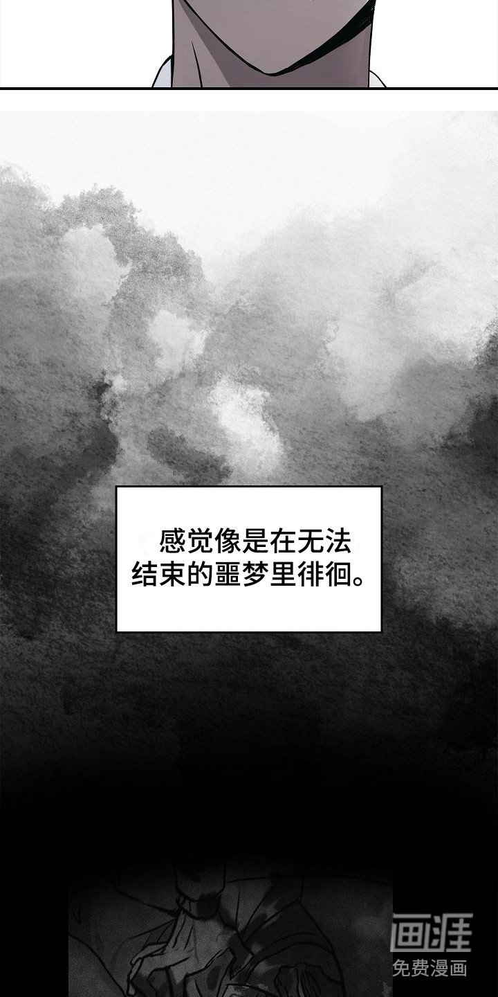 第14章：你得活着