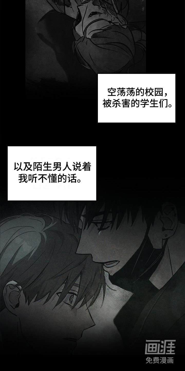 第14章：你得活着