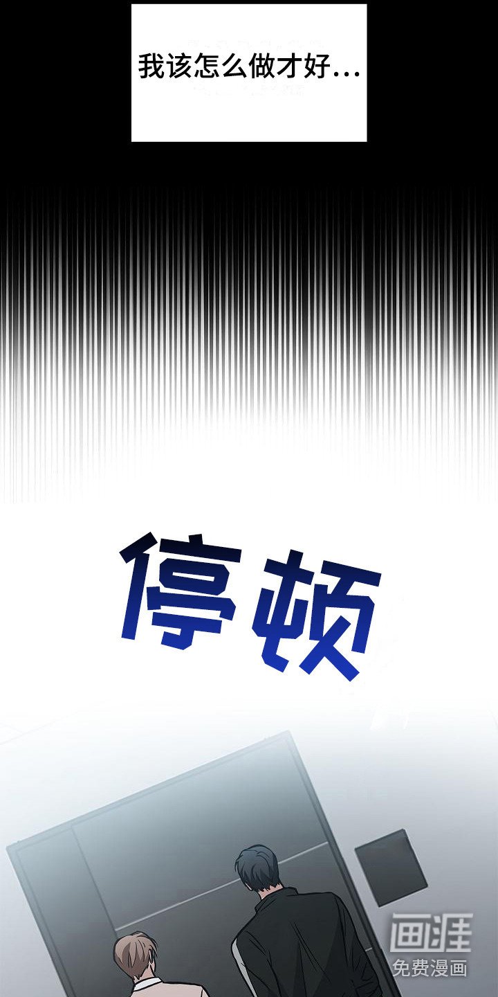 第14章：你得活着