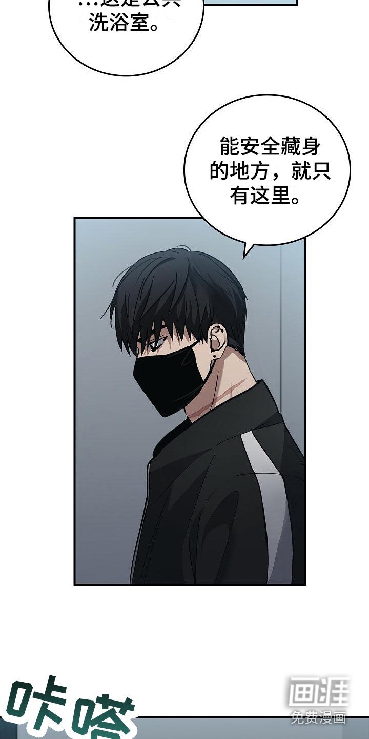第14章：你得活着