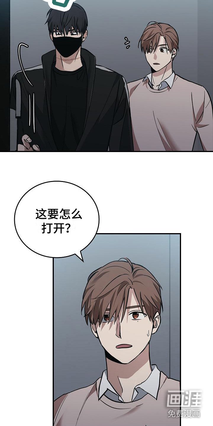 第14章：你得活着