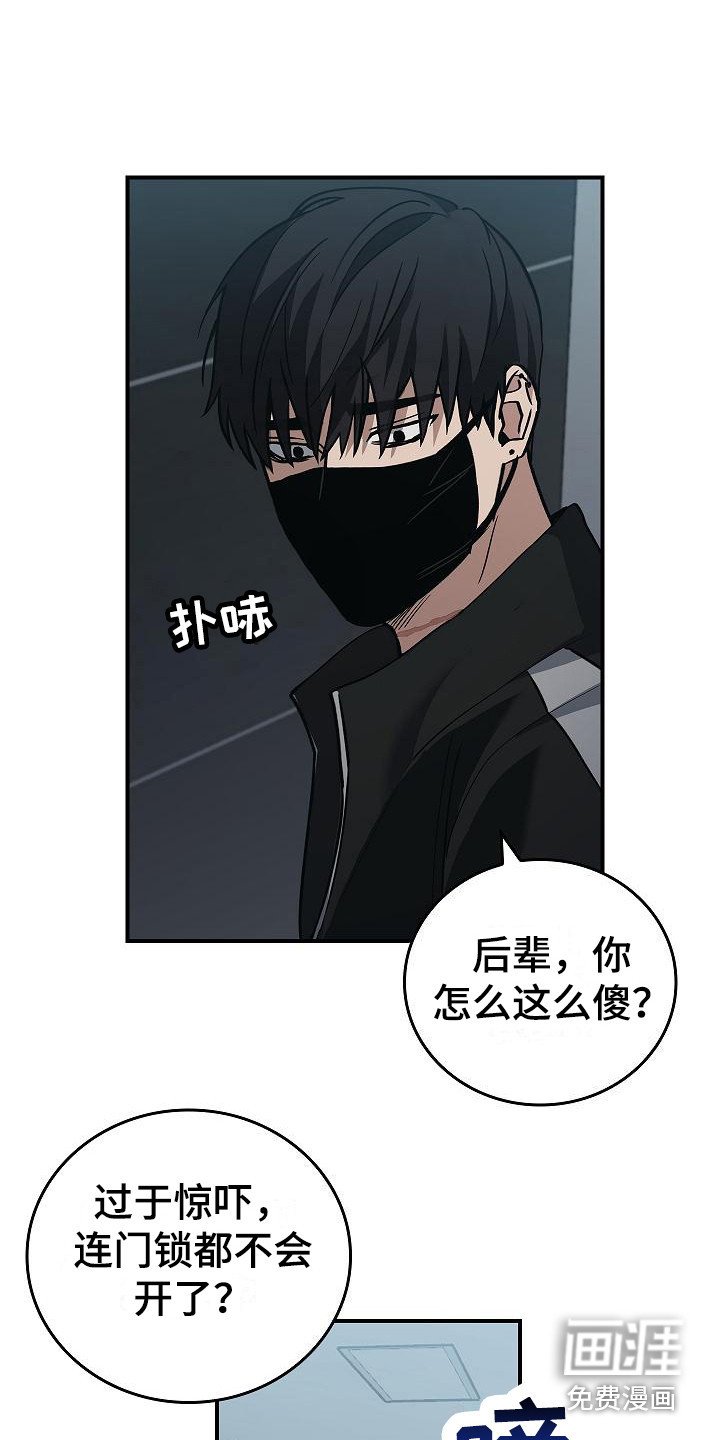 第14章：你得活着