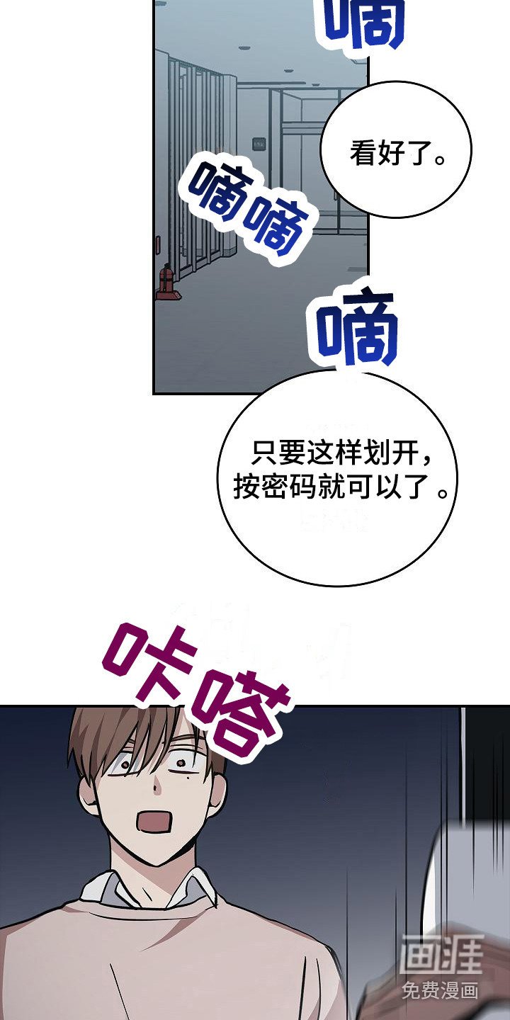 第14章：你得活着