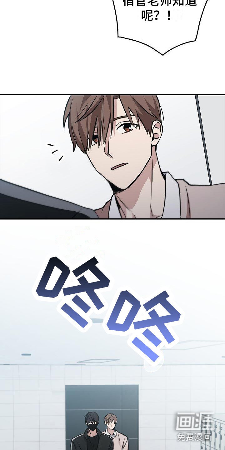 第14章：你得活着