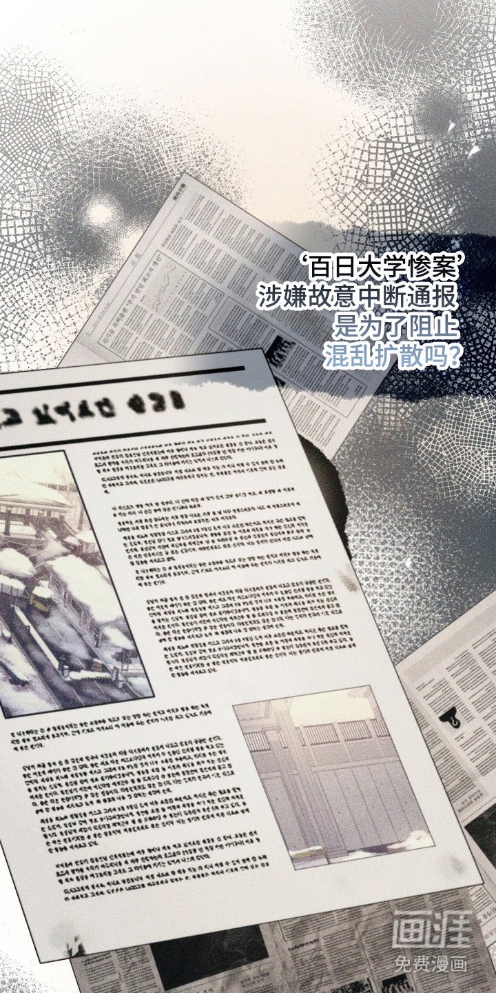 第140章：【第二季】黄金时间