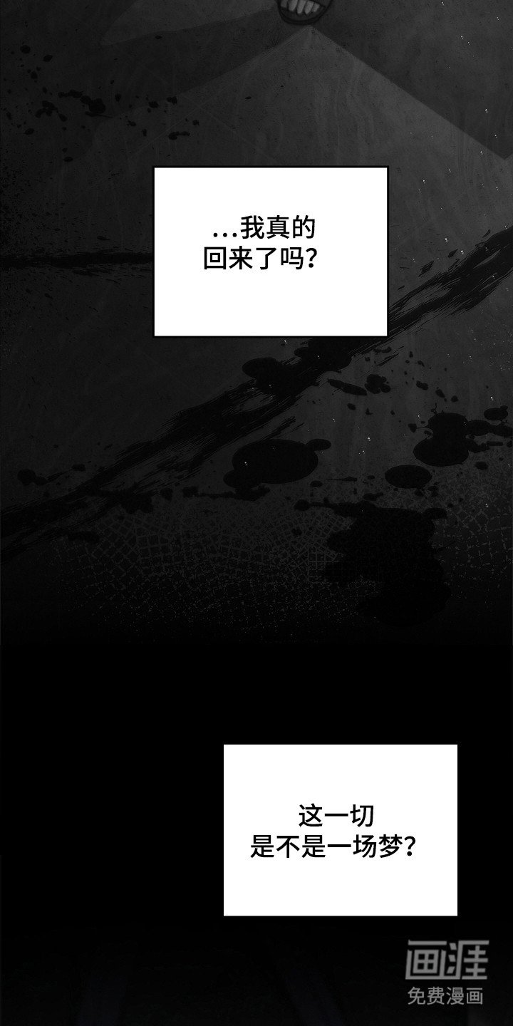 第140章：【第二季】黄金时间
