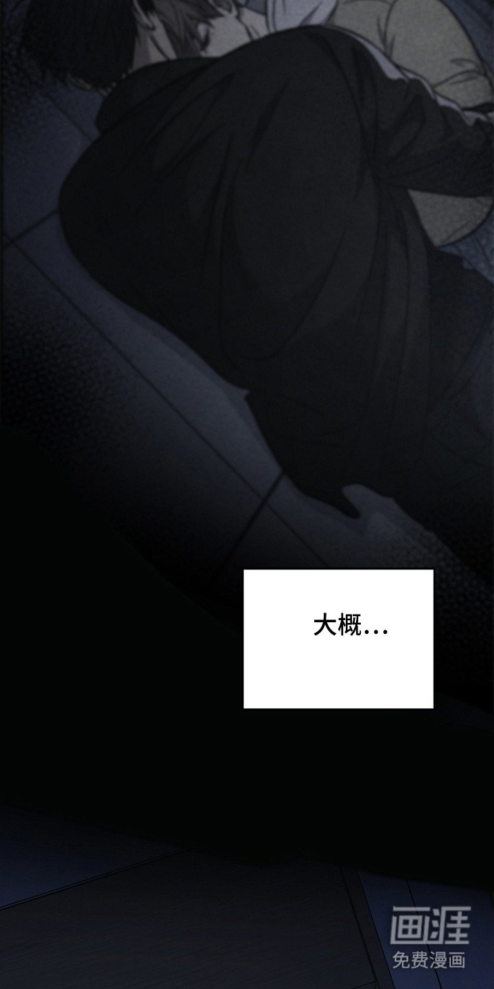 第140章：【第二季】黄金时间