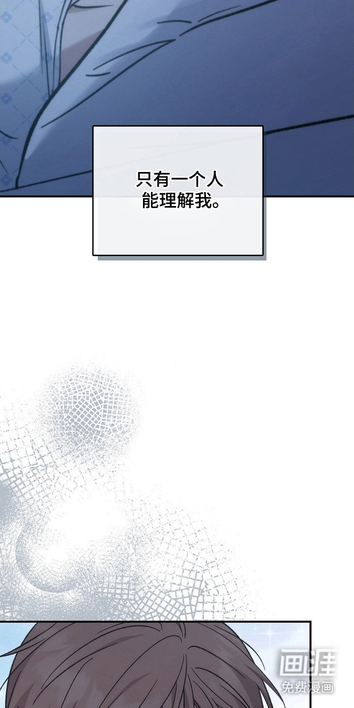第140章：【第二季】黄金时间
