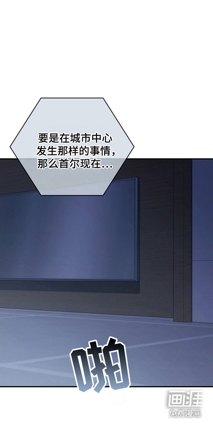 第140章：【第二季】黄金时间