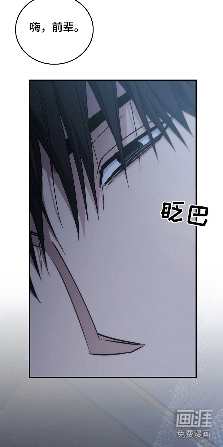 第140章：【第二季】黄金时间