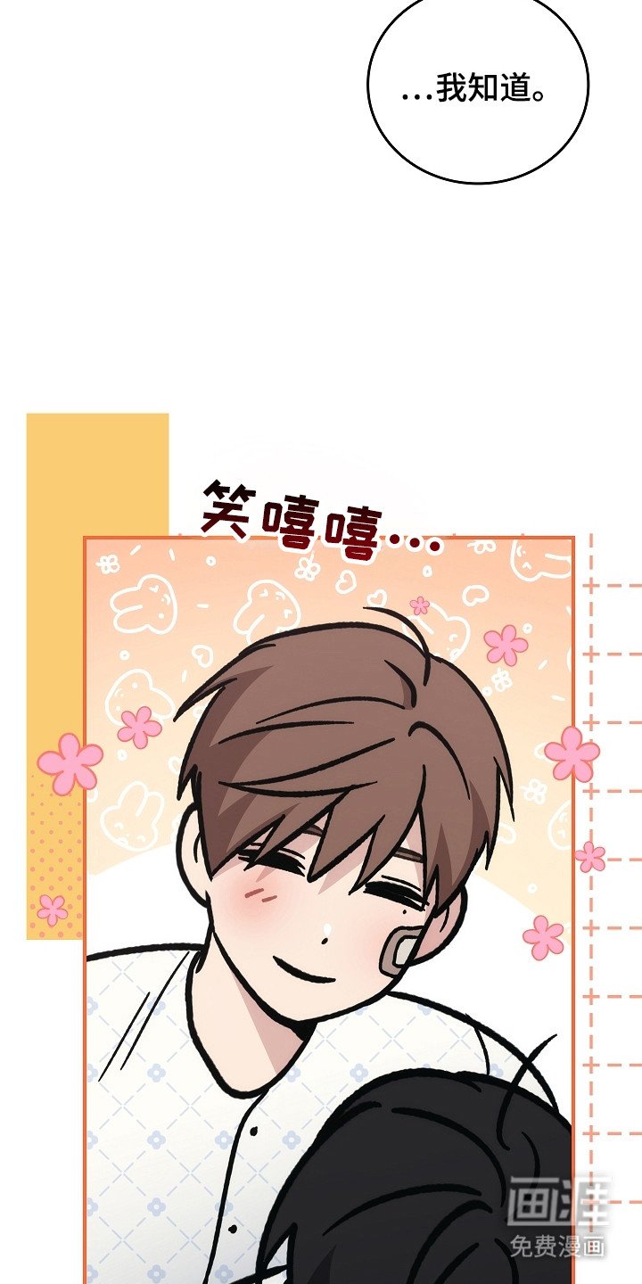 第141章：【第二季】不再重复（完结）