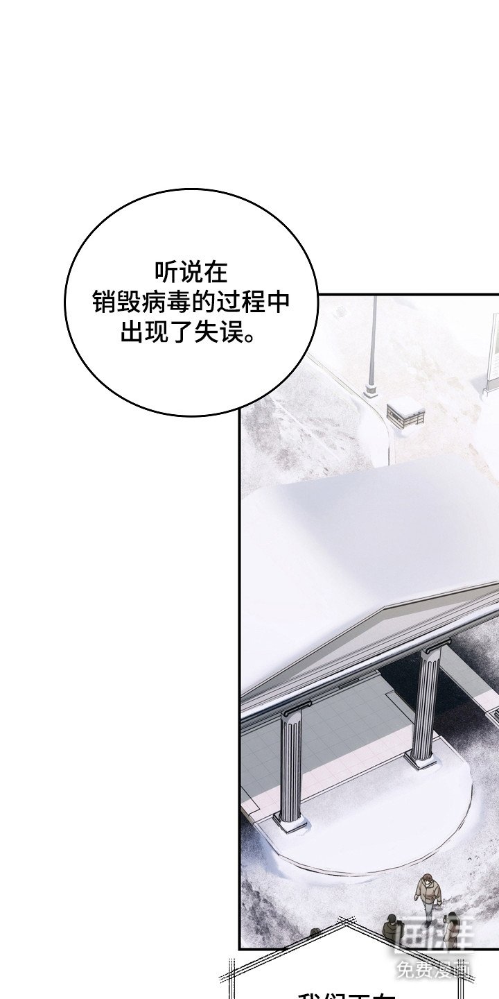 第141章：【第二季】不再重复（完结）
