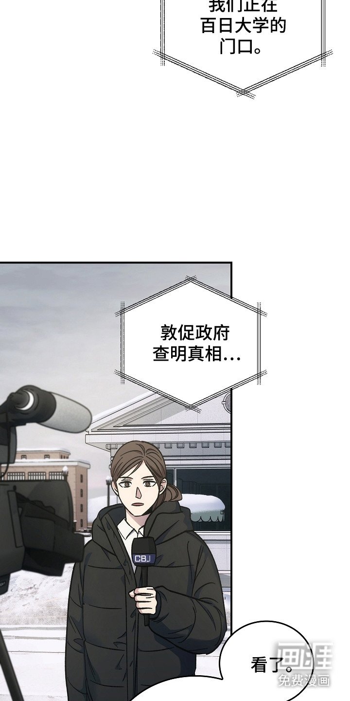 第141章：【第二季】不再重复（完结）