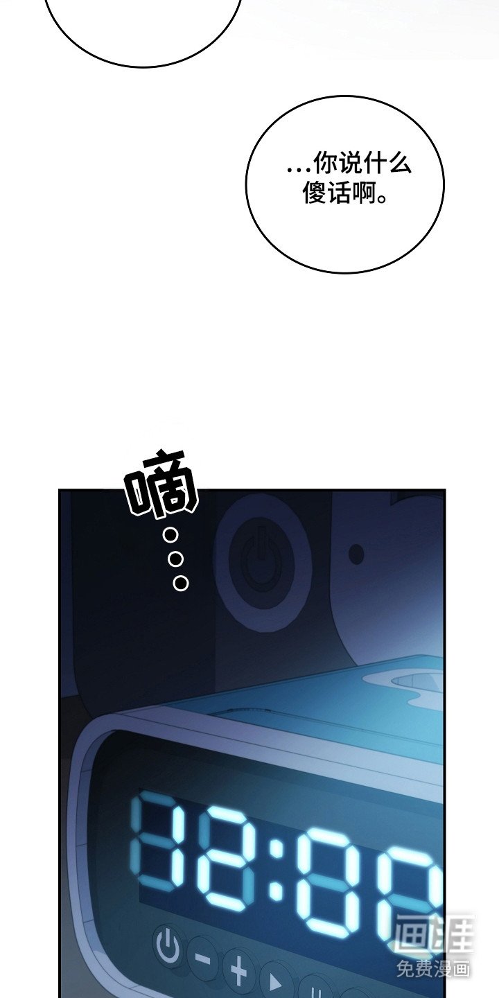 第141章：【第二季】不再重复（完结）