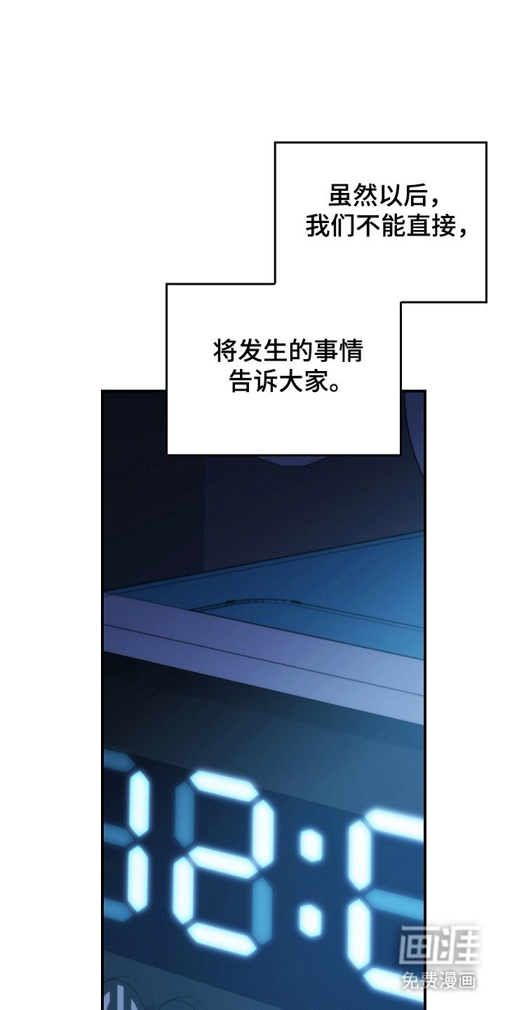 第141章：【第二季】不再重复（完结）
