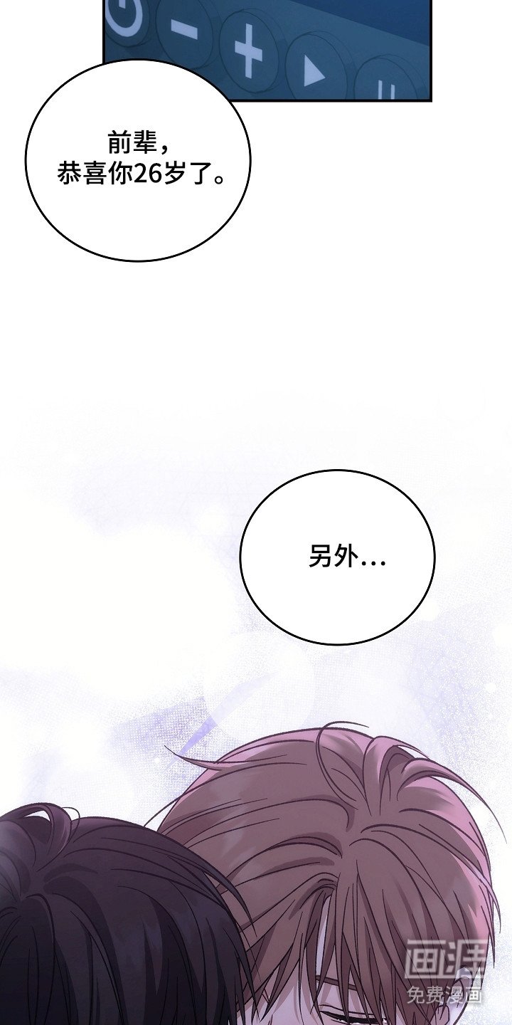 第141章：【第二季】不再重复（完结）