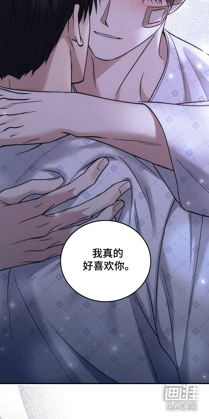 第141章：【第二季】不再重复（完结）