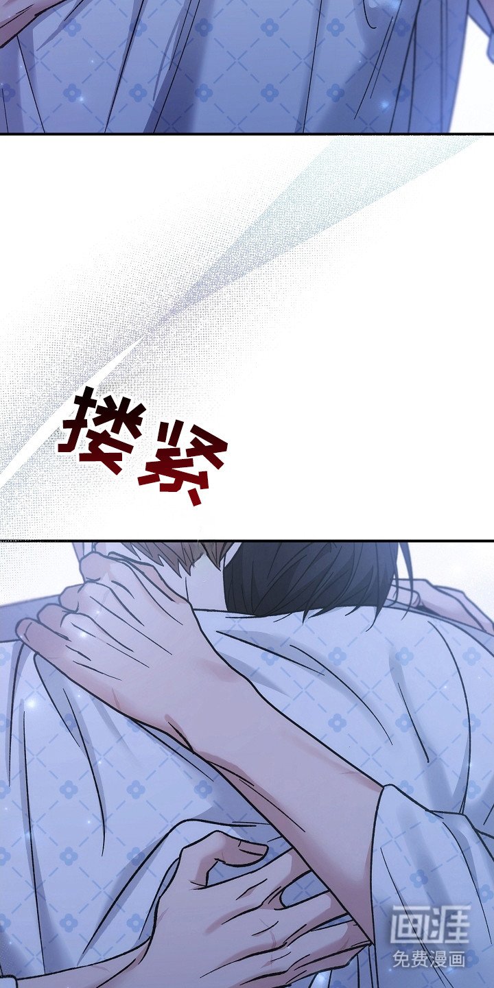 第141章：【第二季】不再重复（完结）
