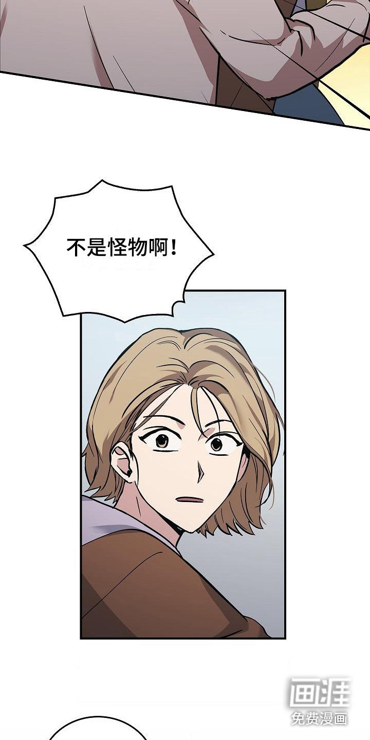 第15章：幸存者