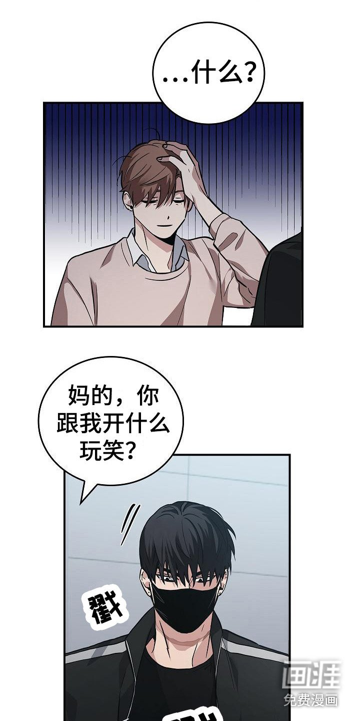 第15章：幸存者