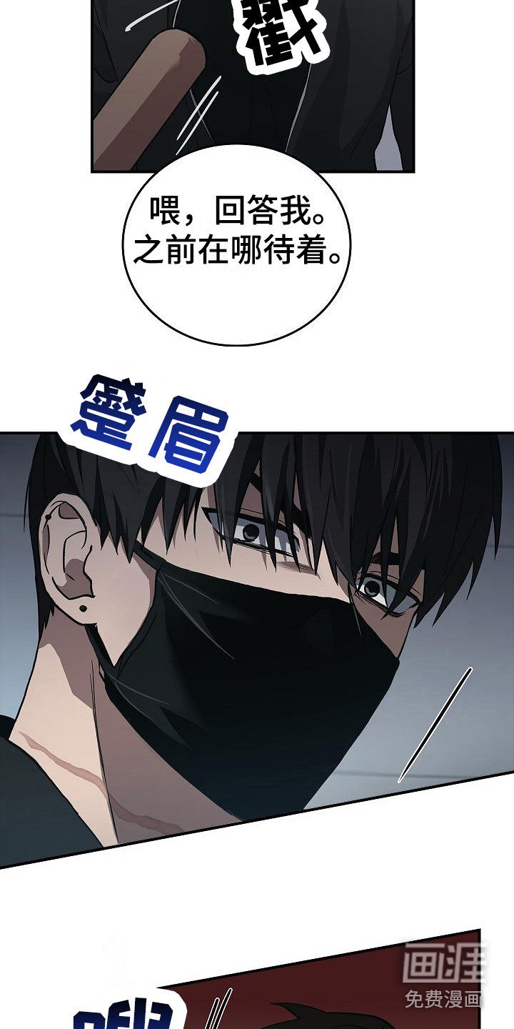 第15章：幸存者
