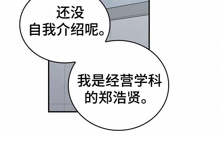 第15章：幸存者