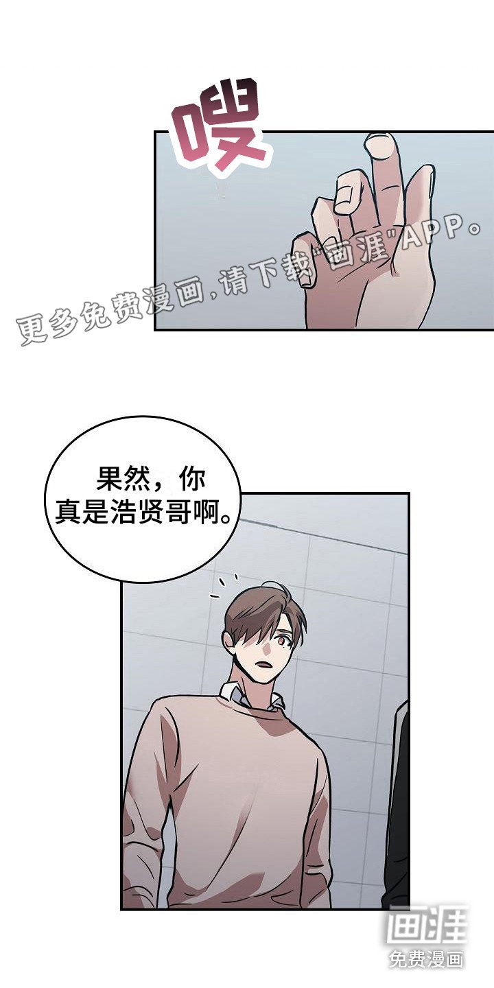 第16章：互相认识